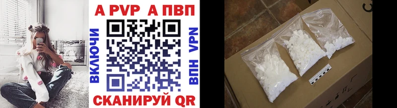 Купить A PVP  COCAIN  Мефедрон  Амфетамин  ГАШ  Метамфетамин  Канабис  Красноармейск