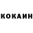 КЕТАМИН VHQ YaNot Channel