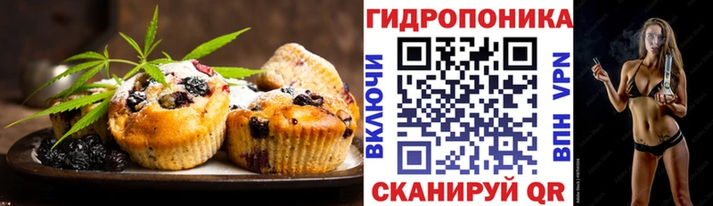 Еда ТГК марихуана  Купить  Красноармейск 