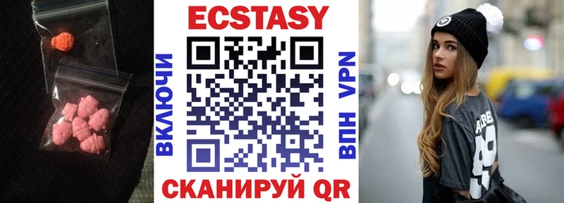 Экстази Cube  Купить закладки  Красноармейск 