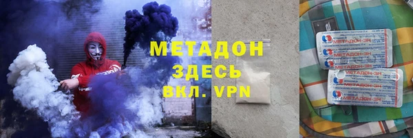 гашишное масло Зеленокумск