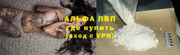 ALPHA PVP Зерноград
