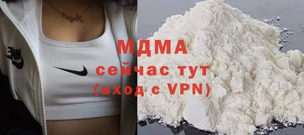 гашишное масло Зеленокумск