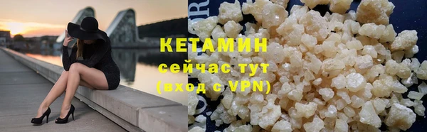ALPHA PVP Зерноград