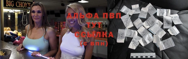 винт Зеленодольск