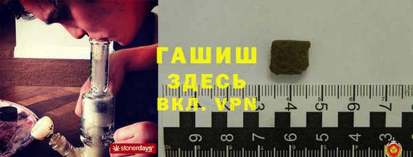 ALPHA PVP Зерноград