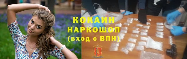ALPHA PVP Зерноград