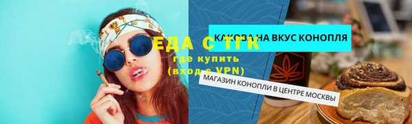 гашишное масло Зеленокумск