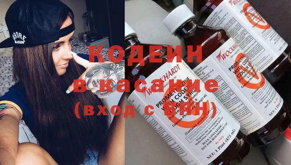 гашишное масло Зеленокумск