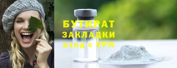 гашишное масло Зеленокумск