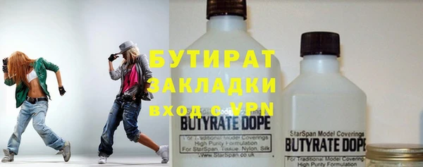 ALPHA PVP Зерноград