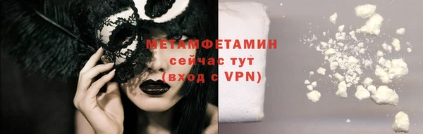 гашишное масло Зеленокумск