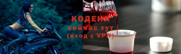 винт Зеленодольск