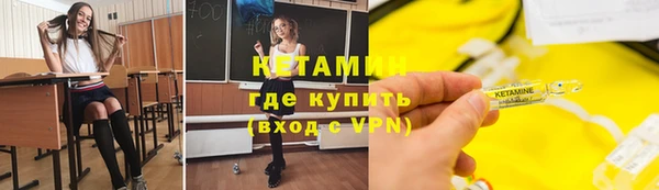ALPHA PVP Зерноград