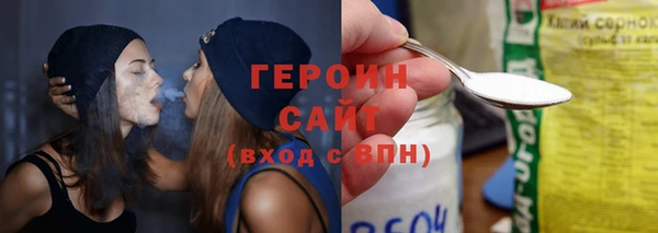 ALPHA PVP Зерноград