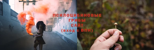гашишное масло Зеленокумск