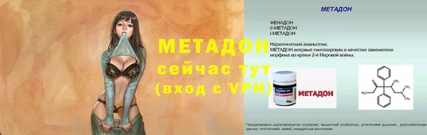 гашишное масло Зеленокумск