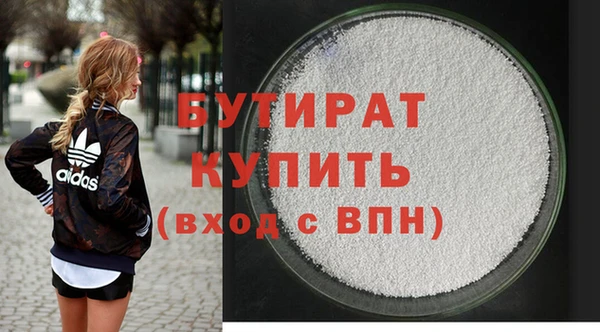 ALPHA PVP Зерноград
