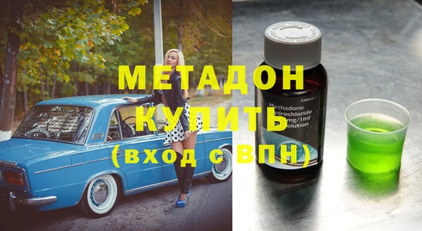 гашишное масло Зеленокумск