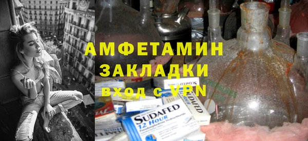 винт Зеленодольск