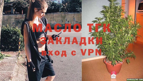 винт Зеленодольск