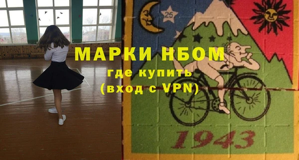 винт Зеленодольск