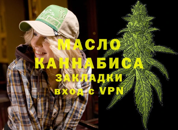 гашишное масло Зеленокумск