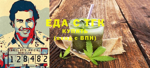 винт Зеленодольск