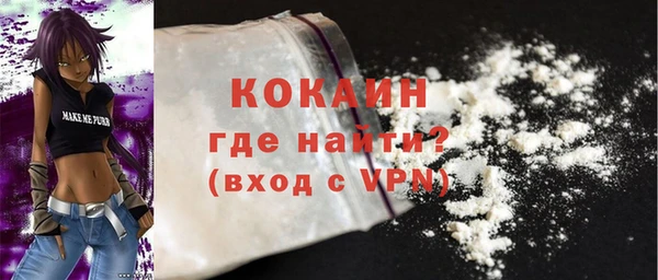 винт Зеленодольск