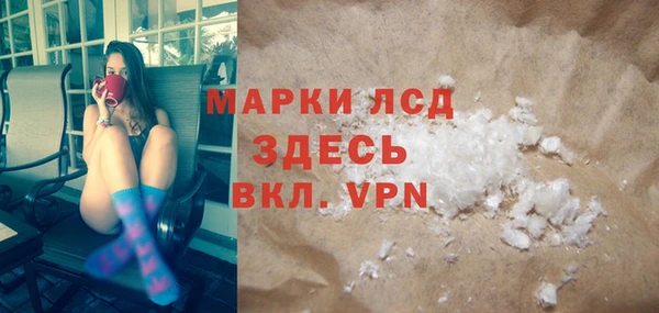 ALPHA PVP Зерноград