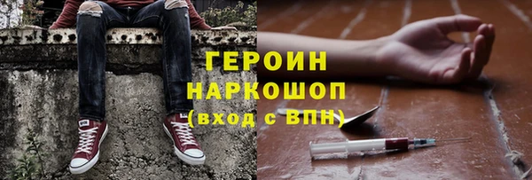 ALPHA PVP Зерноград