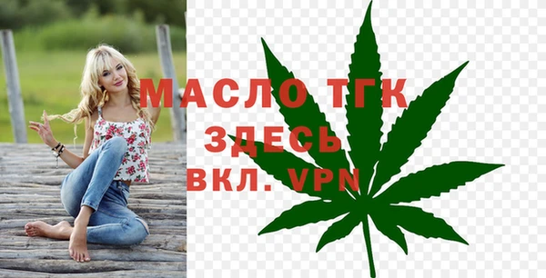 винт Зеленодольск
