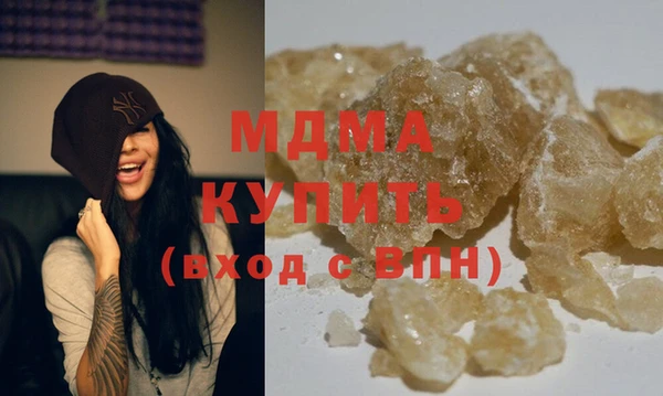 винт Зеленодольск