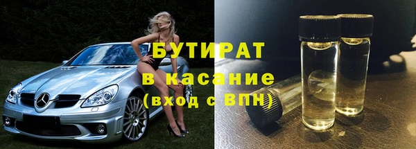 винт Зеленодольск