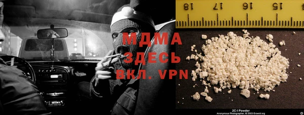 винт Зеленодольск