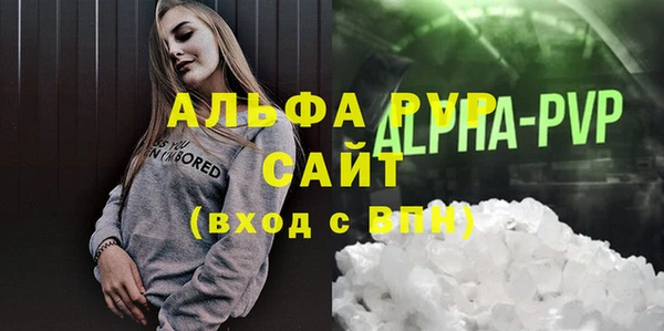 гашишное масло Зеленокумск