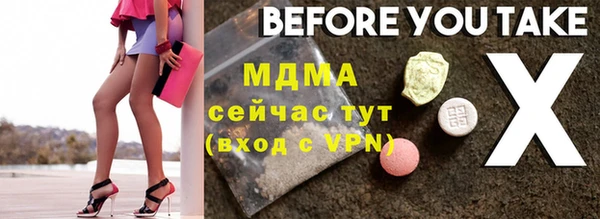 гашишное масло Зеленокумск