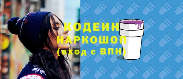 гашишное масло Зеленокумск