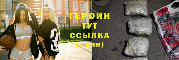 винт Зеленодольск