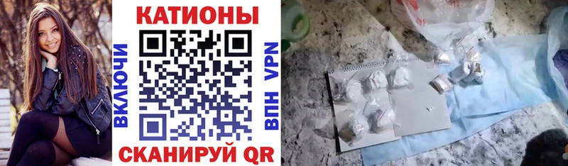 Купить закладки  Красноармейск  МЯУ-МЯУ мяу мяу 