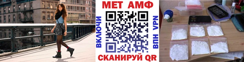 Купить закладки  Красноармейск  Первитин Декстрометамфетамин 99.9% 