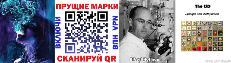 Марки 25I-NBOMe 1,8мг  Купить  Красноармейск 