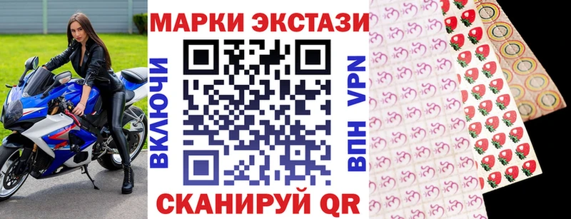 Марки NBOMe 1,5мг Красноармейск